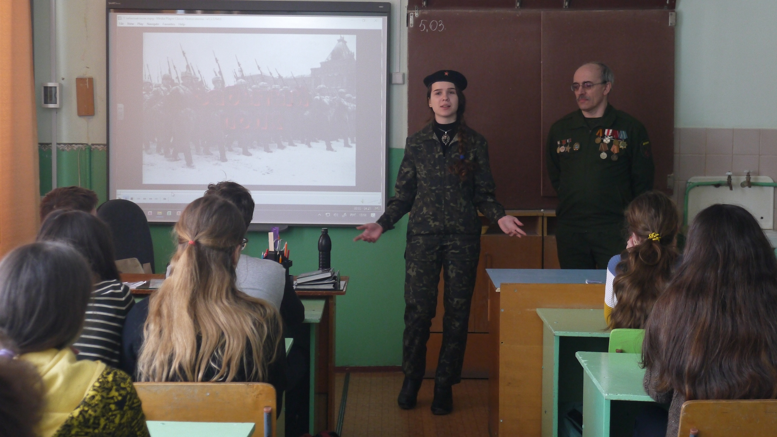 Патриотический десант