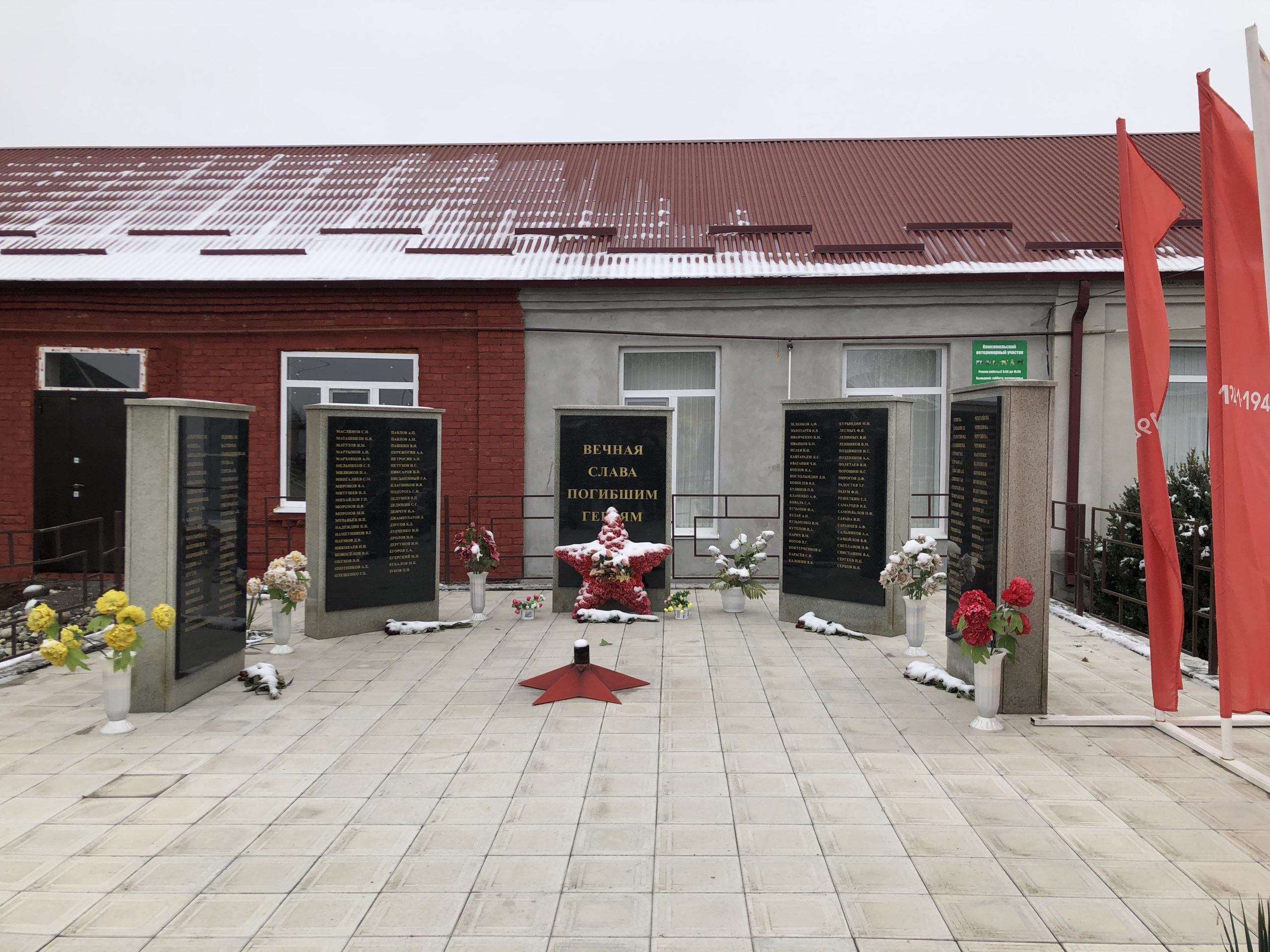 В Северной Осетии продолжается благоустройство памятников