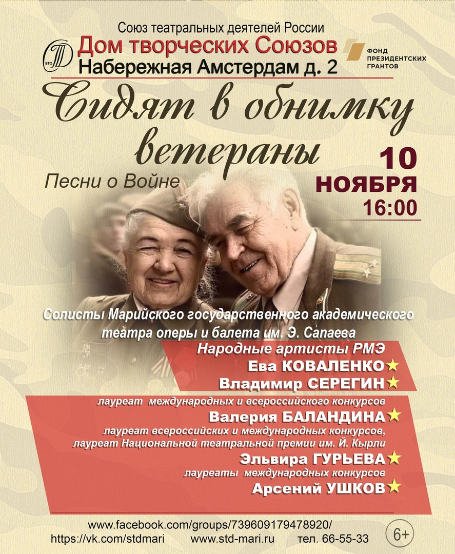 Наша Азбука