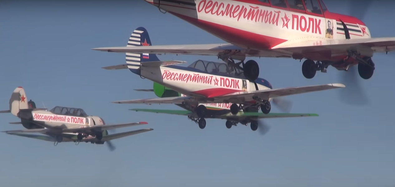 Шествие "Бессмертного полка" впервые в России прошло в небе