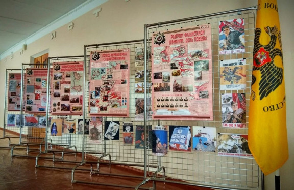 Агитационная политика военных лет (1941-1945 гг.) в системе музейной педагогики