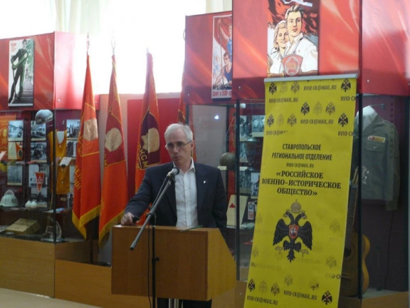 Организация поисковой деятельности Ставропольского отделения РВИО: опыт, проблемы, перспективы развития