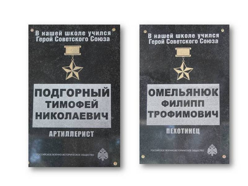 На Ставрополье стартует сетевая патриотическая акция «Школа Героя»