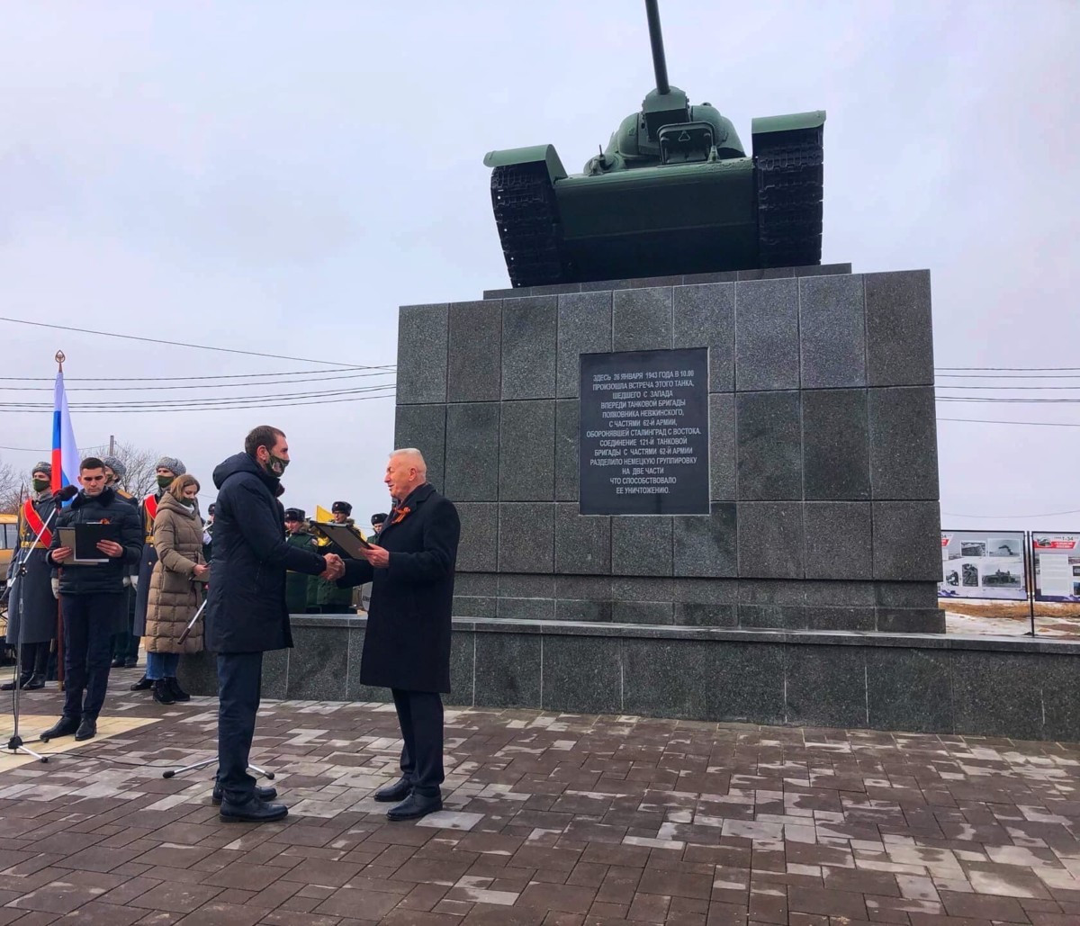 Состоялось награждение Благодарностями Исполнительной дирекции Года памяти и славы