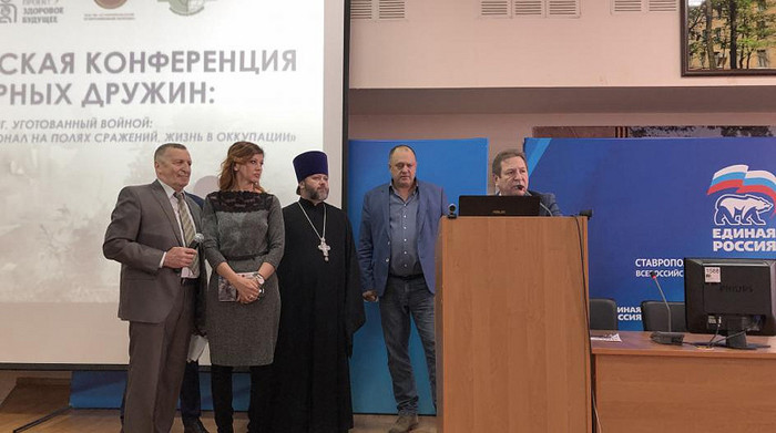 Участие Ставропольского отделения РВИО  в I научно-практической конференции санитарных дружин  города Ставрополя