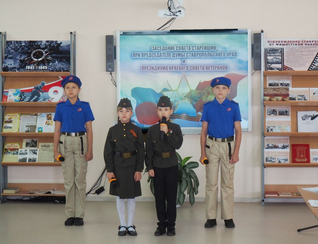 Эстафета поколений на Ставрополье: ветераны войны и молодежь обсудили векторы совместной работы