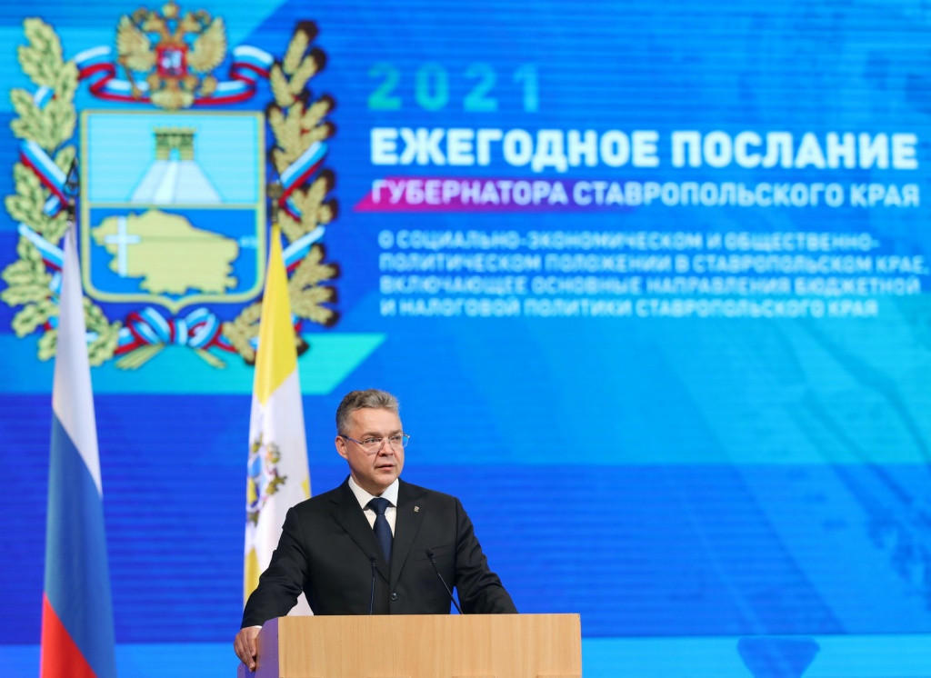 Члены РВИО на церемонии оглашения ежегодного послания Губернатора Ставропольского края