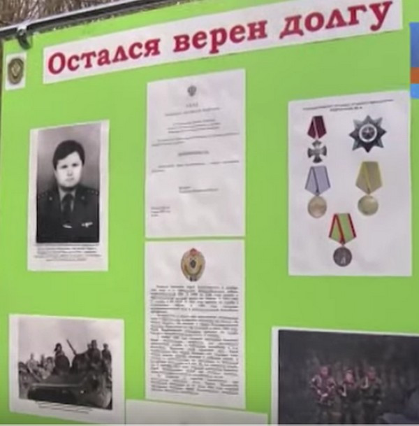 Героям Аргуна посвящается