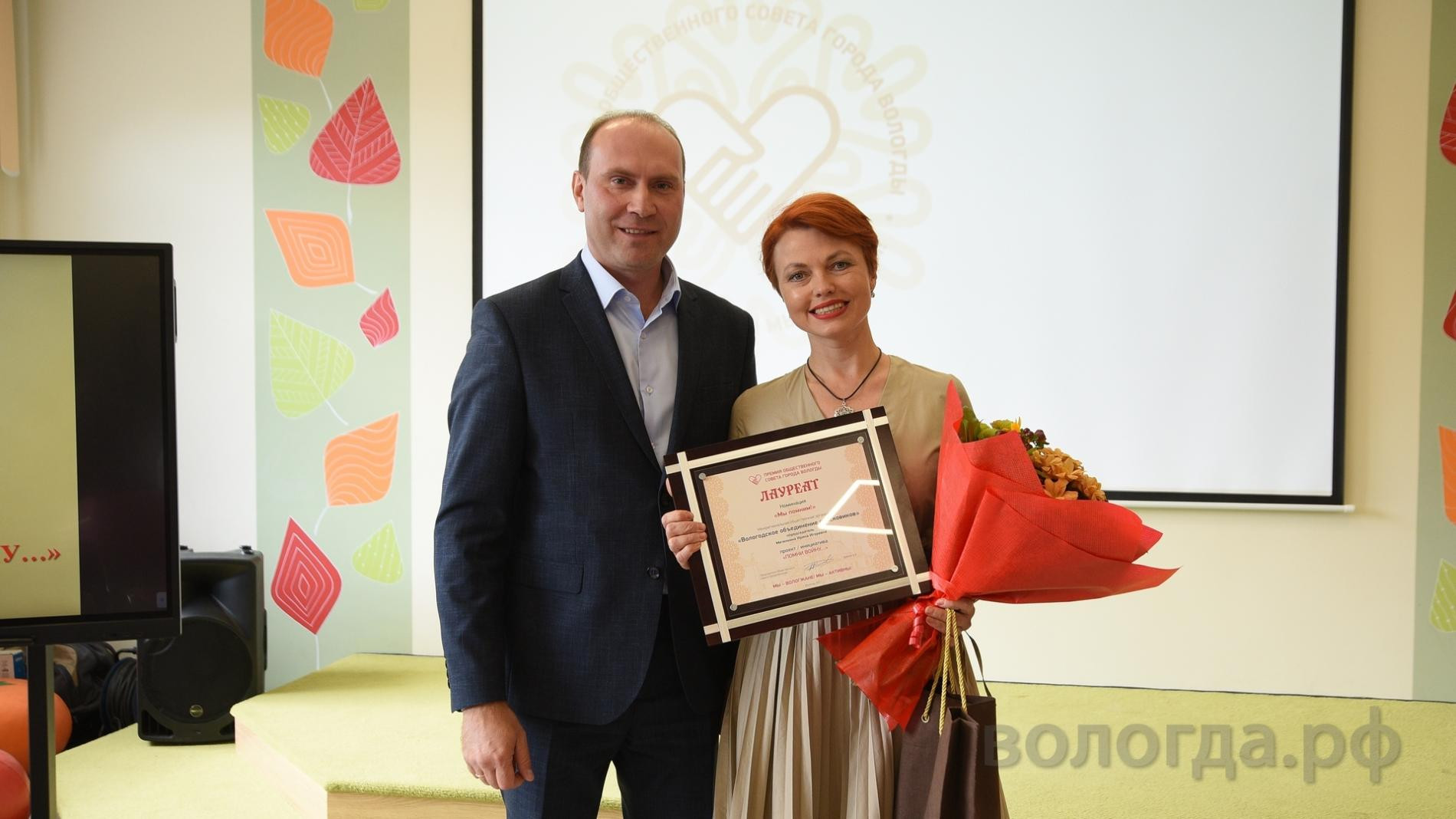 Вологодское объединение поисковиков стало лауреатом конкурса Общественнного совета