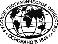 Русское географическое общество