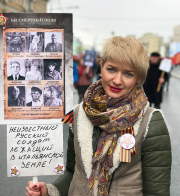 Елена Калгина