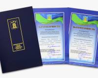 Благодарность Председателю Российского военно-исторического общества В.Р. Мединскому и Советнику Председателя Российского военно-исторического общества Р.И. Мединскому