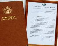 Благодарность Председателю Российского военно-исторического общества В.Р. Мединскому