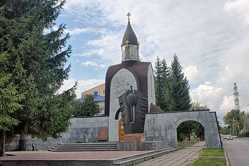 РО РВИО в Кемеровской области — Кузбасс