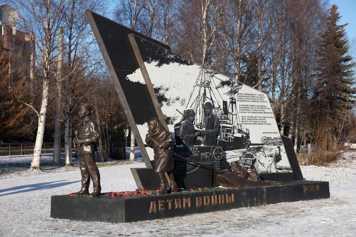 РО РВИО в Архангельской области