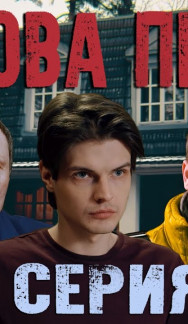 72 часа (Кинова печать)