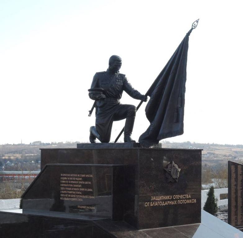 РО РВИО в Орловской области