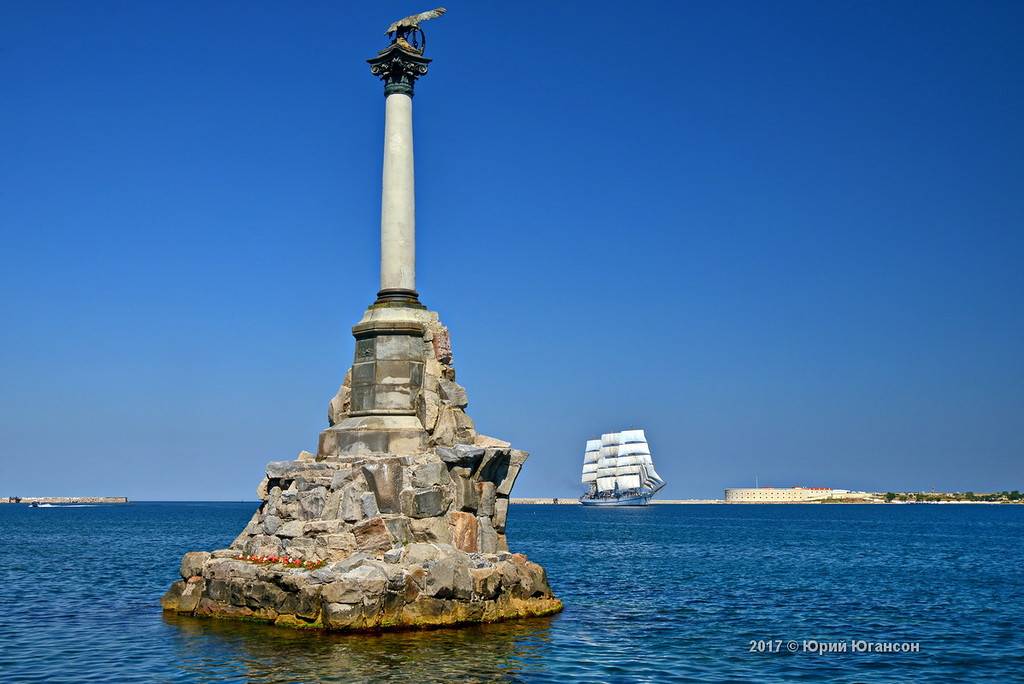 РО РВИО в г. Севастополь