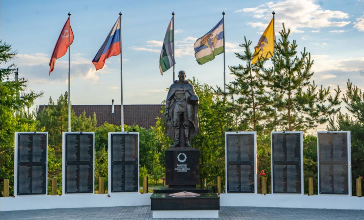 РО РВИО в Курганской области