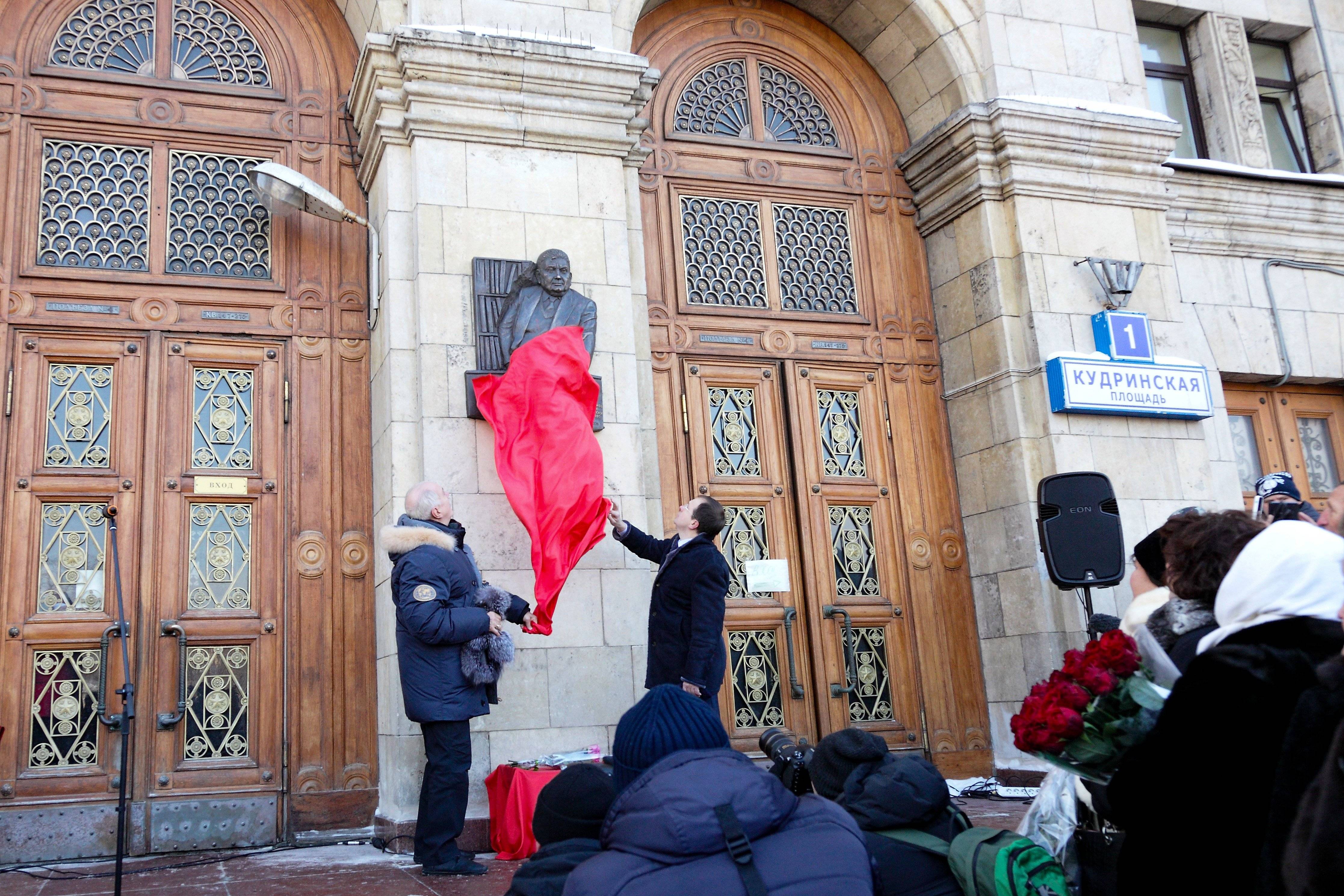 Мемориальная доска Е.Я.Веснику