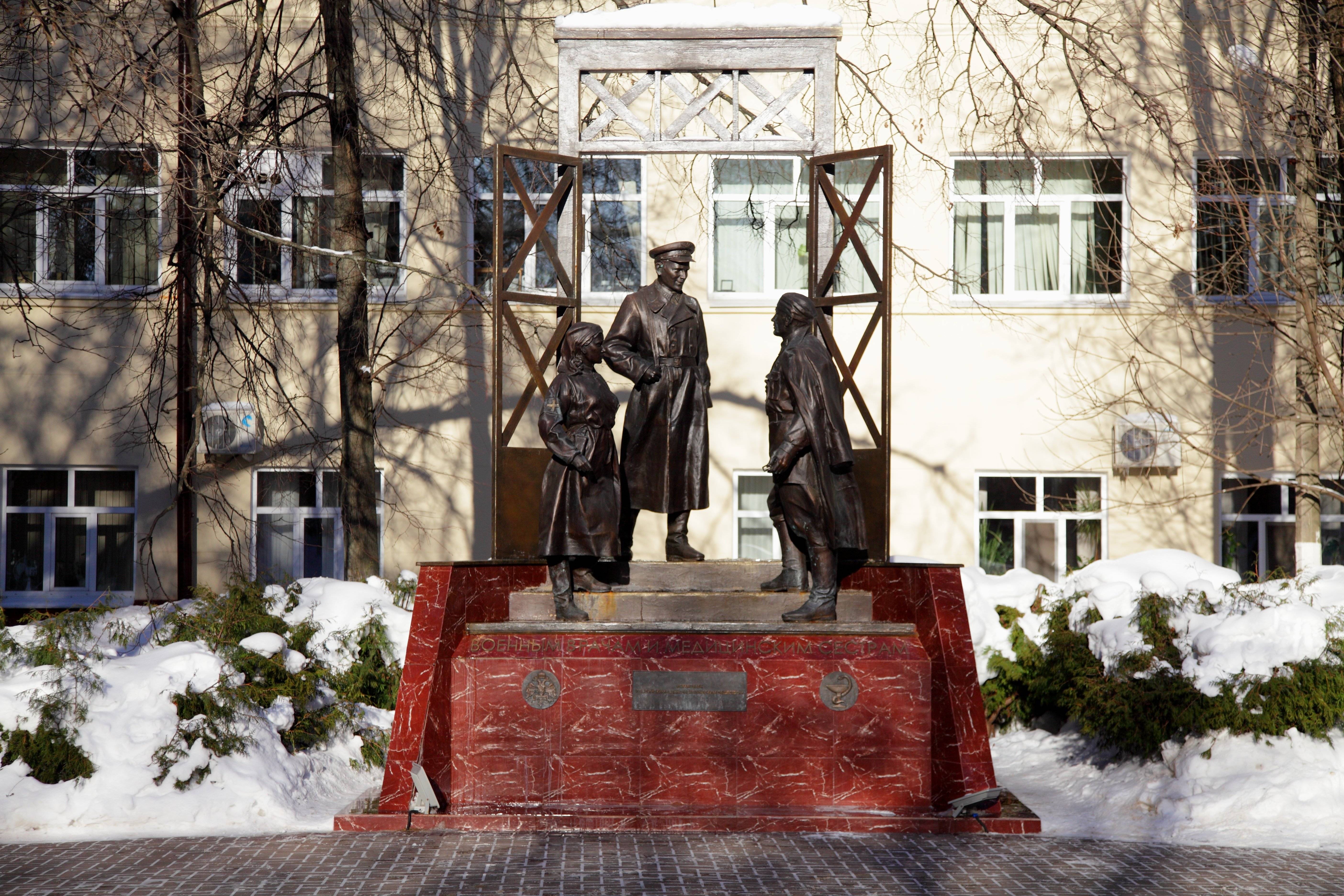 Памятник военным врачам и медицинским сёстрам в Московской области