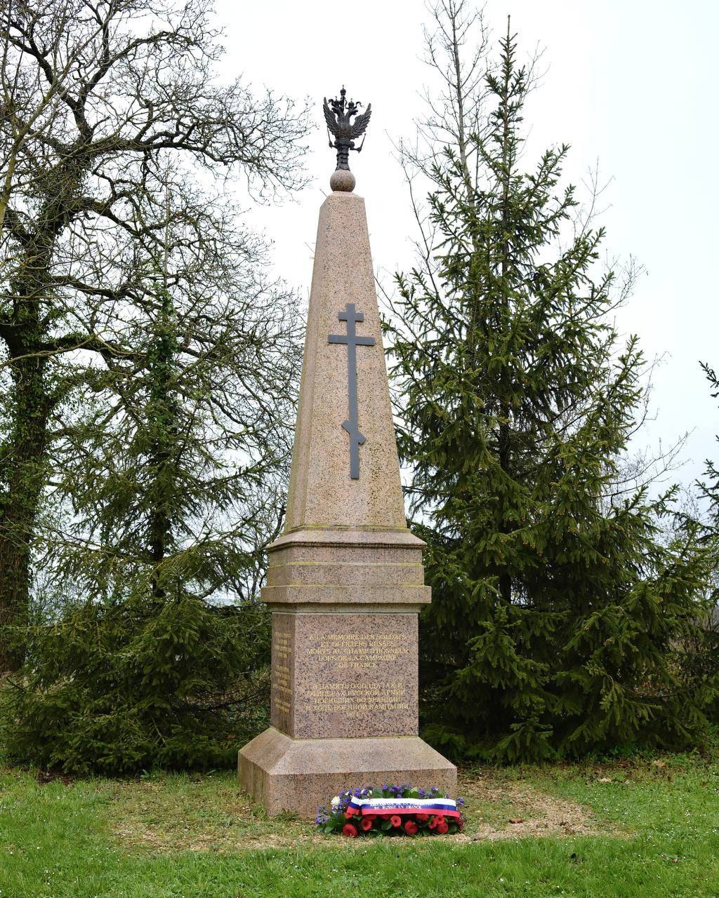 Обелиск посвященный солдатам и офицерам Русской армии, погибшим во время французской кампании 1814 года - Бержере-ле-Вертю