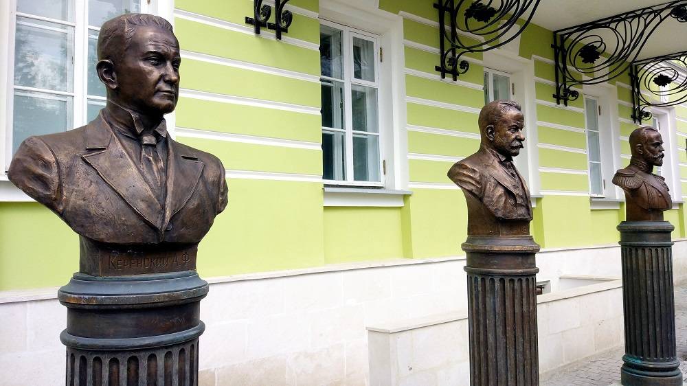 Аллея правителей