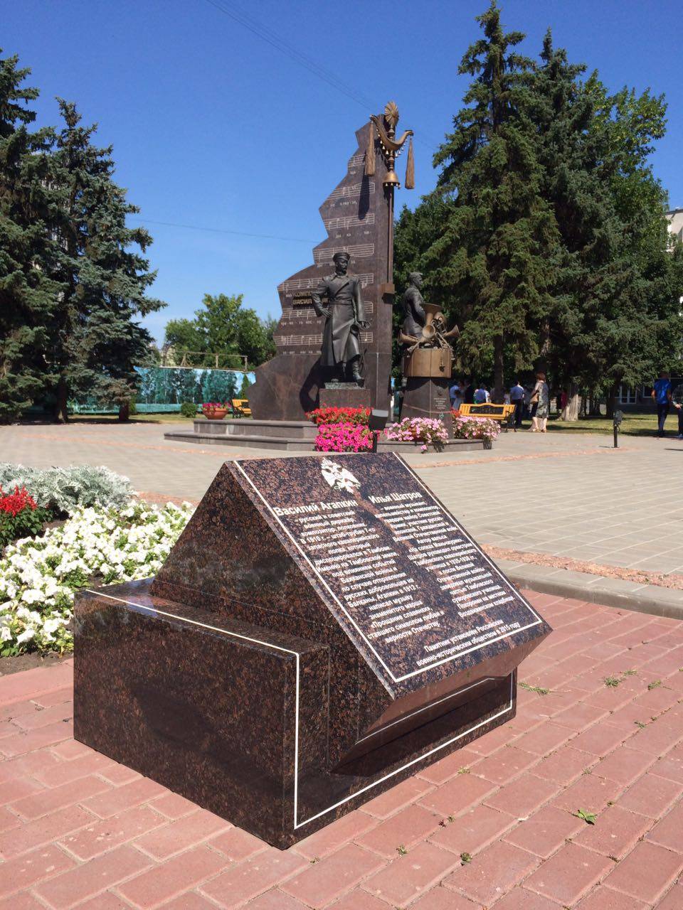 Информационная стела к памятнику Героям Первой мировой войны