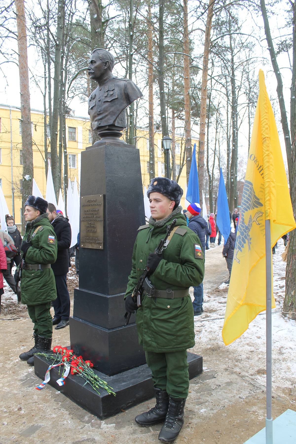 Бюст генерал-лейтенанту Г.Ф.Федорову