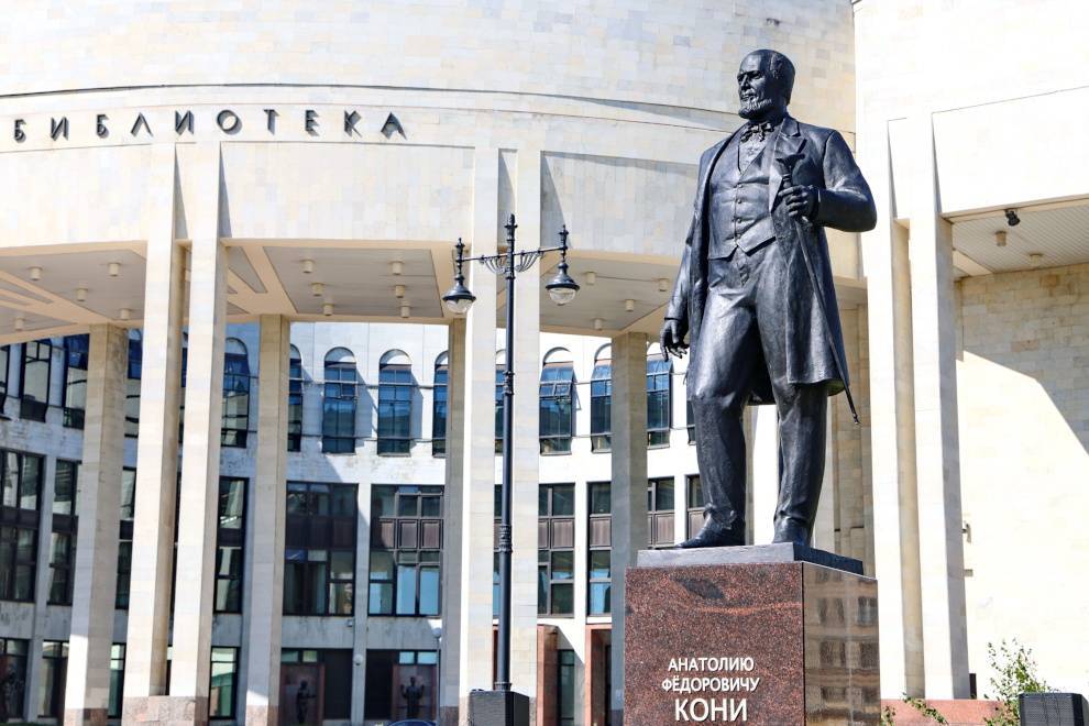 Памятное место, посвященное русскому юристу, судье, государственному и общественному деятелю Анатолию Фёдоровичу Кони