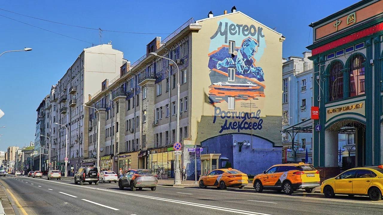 Граффити, посвященное советскому кораблестроителю, создателю судов на подводных крыльях, экранопланов и экранолетов Алексееву Ростиславу Евгеньевичу