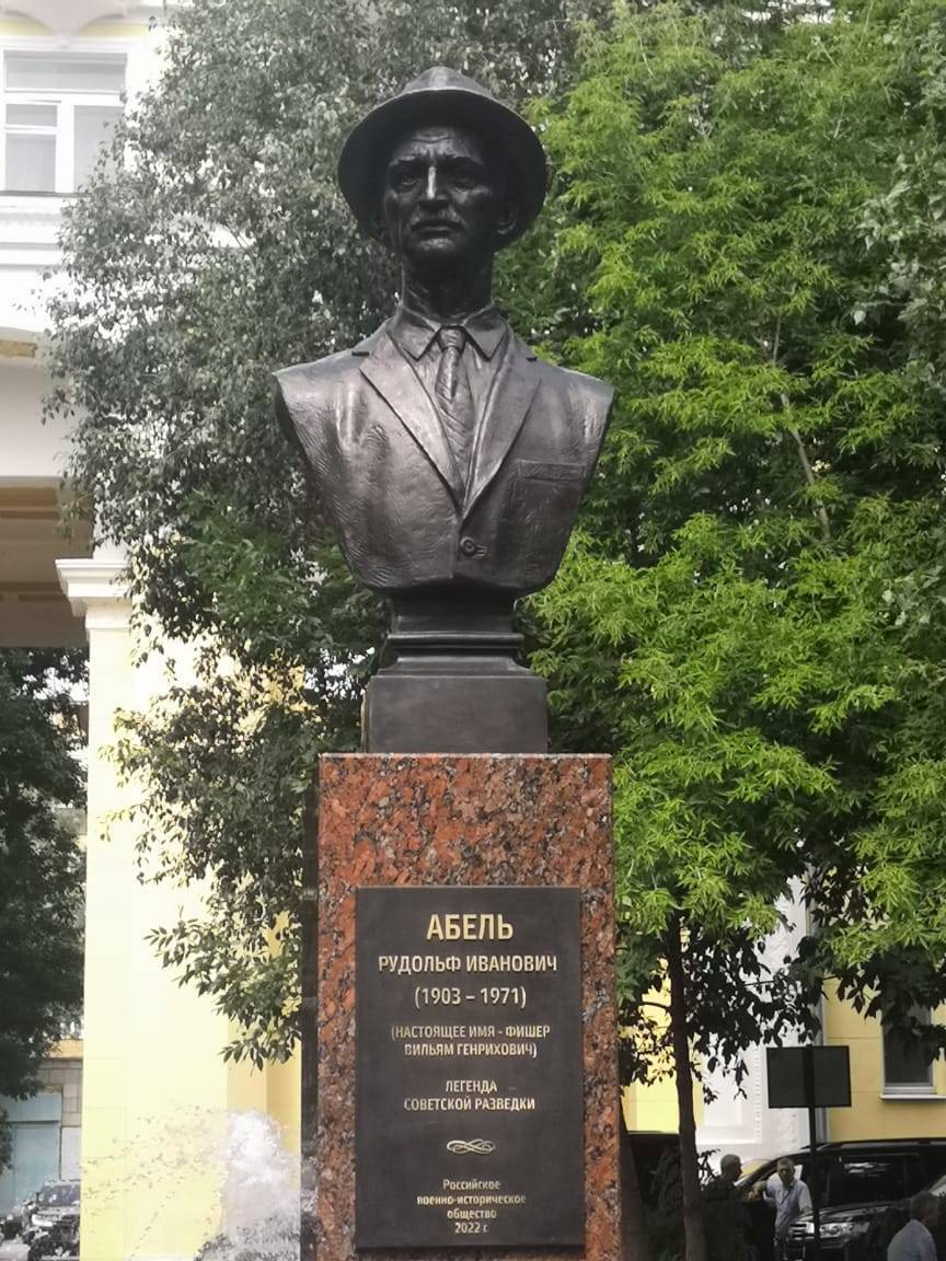 Бюст разведчику Р.И.Абелю