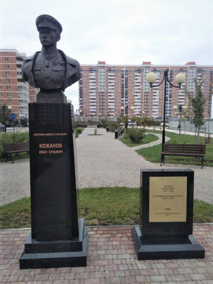 Бюст И.К.Кожанову