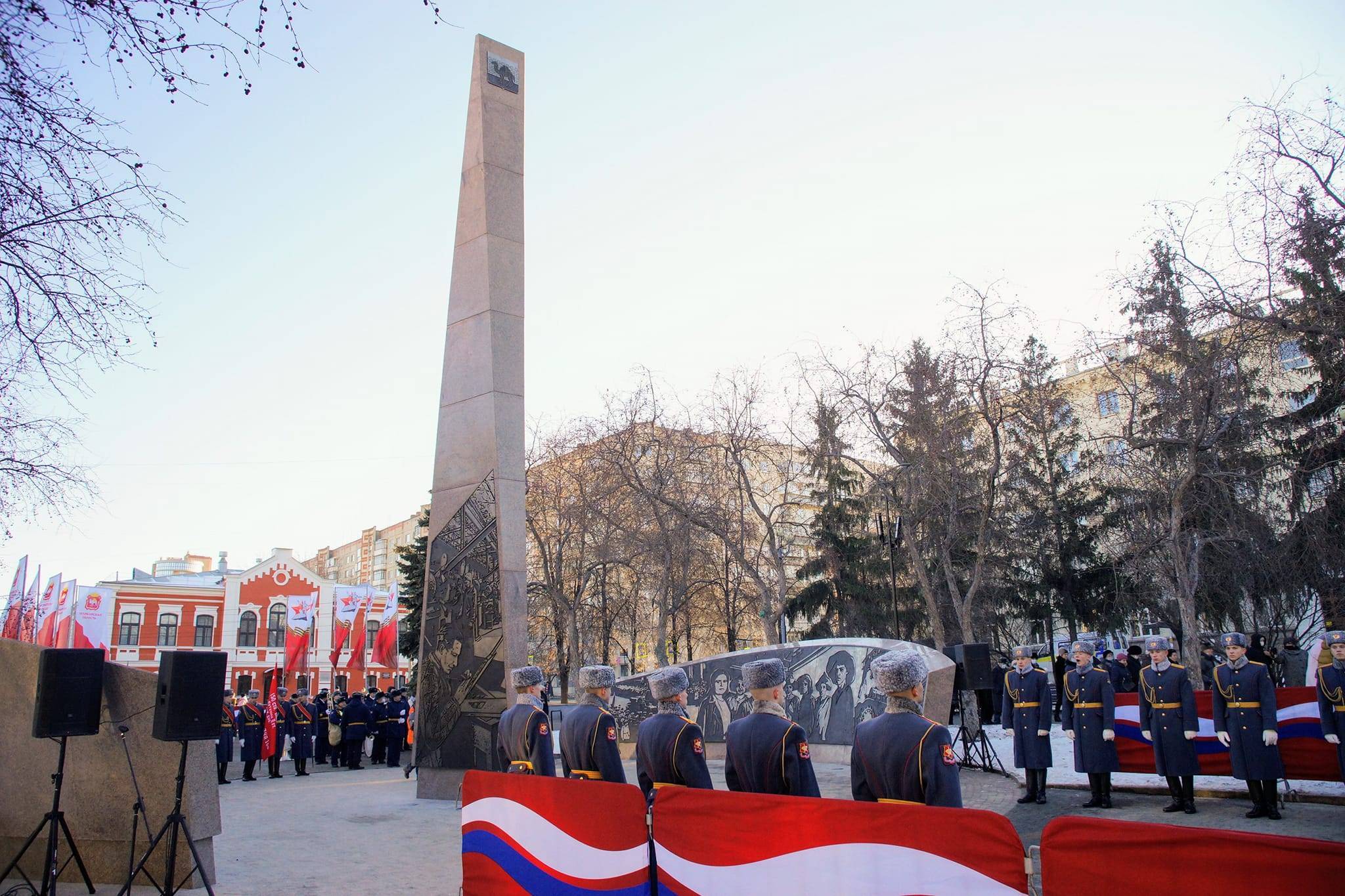 Стела "Челябинск - Город трудовой доблести"