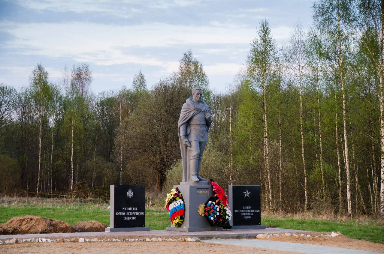 Памятник Советскому солдату, Тверская область