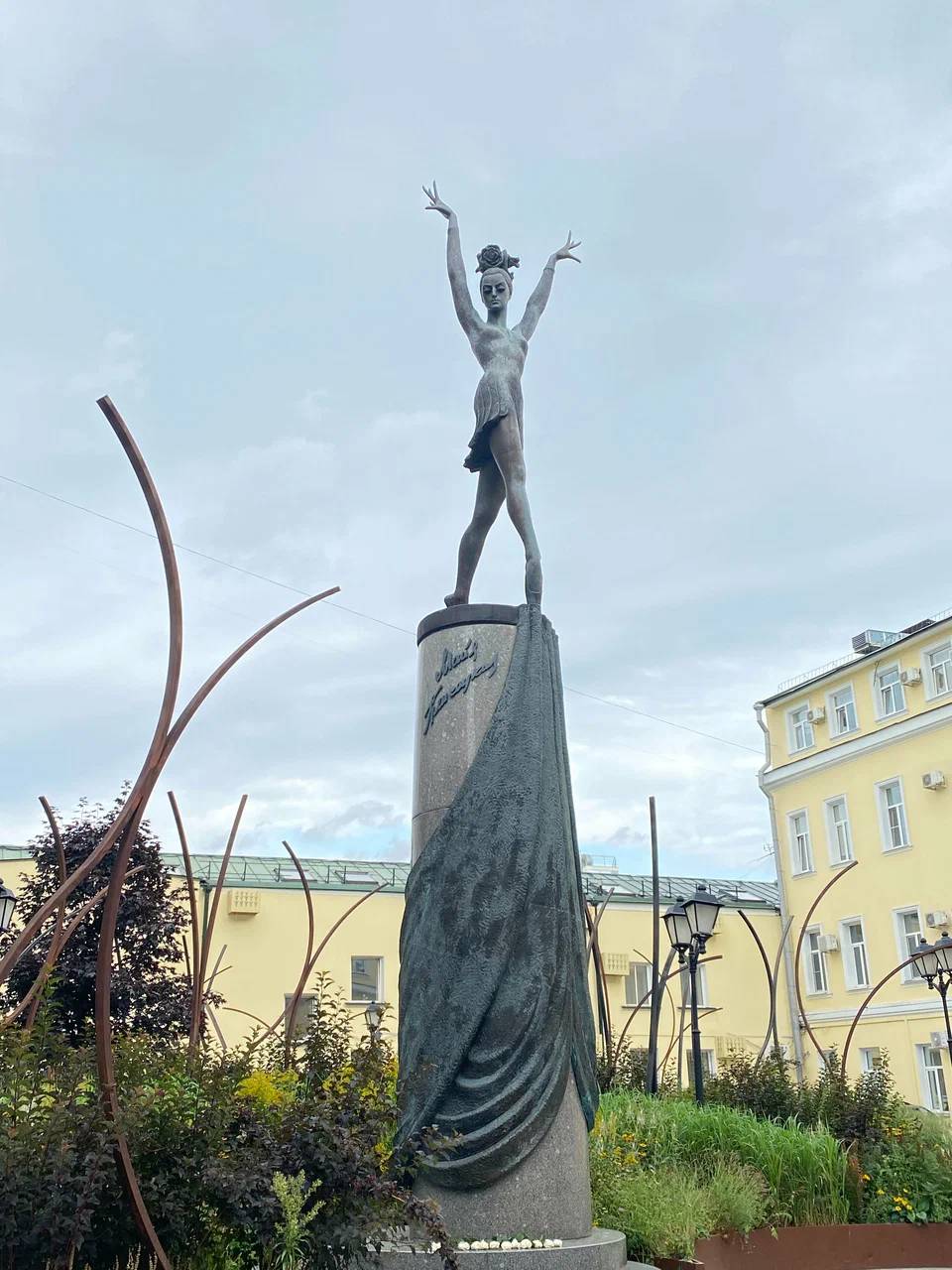 Памятник М.М.Плисецкой