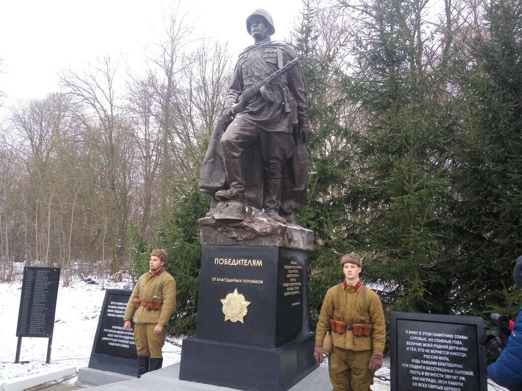 Памятник Советскому Солдату-Победителю, Орловская область