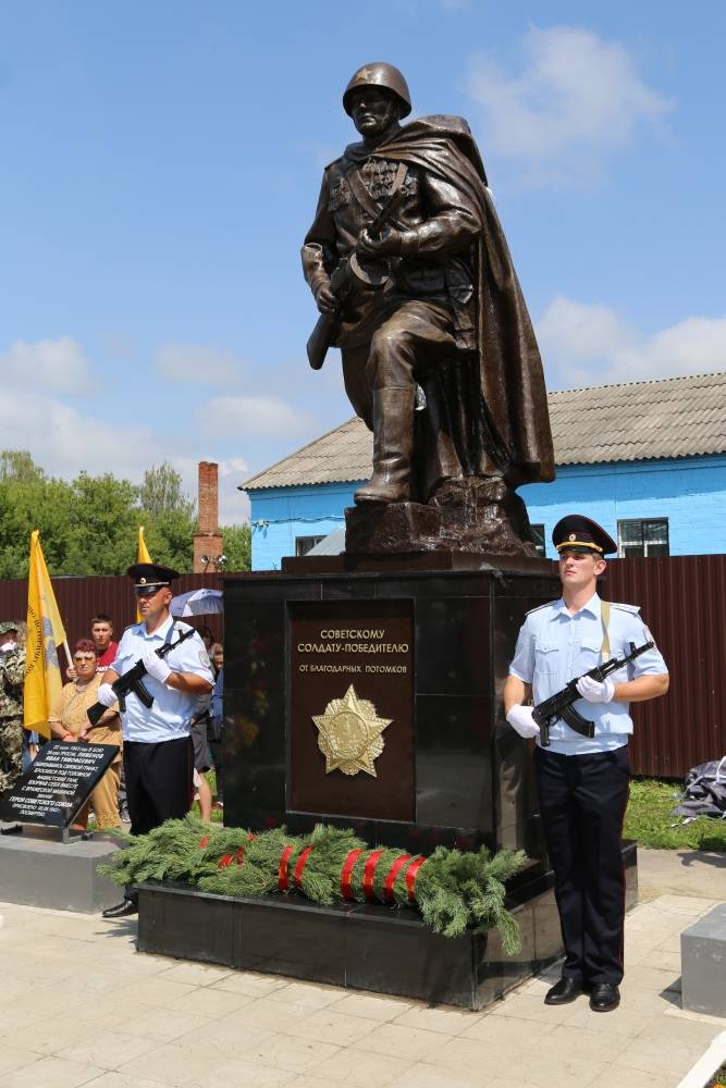 Памятник Советскому Солдату-Победителю, Орловская область