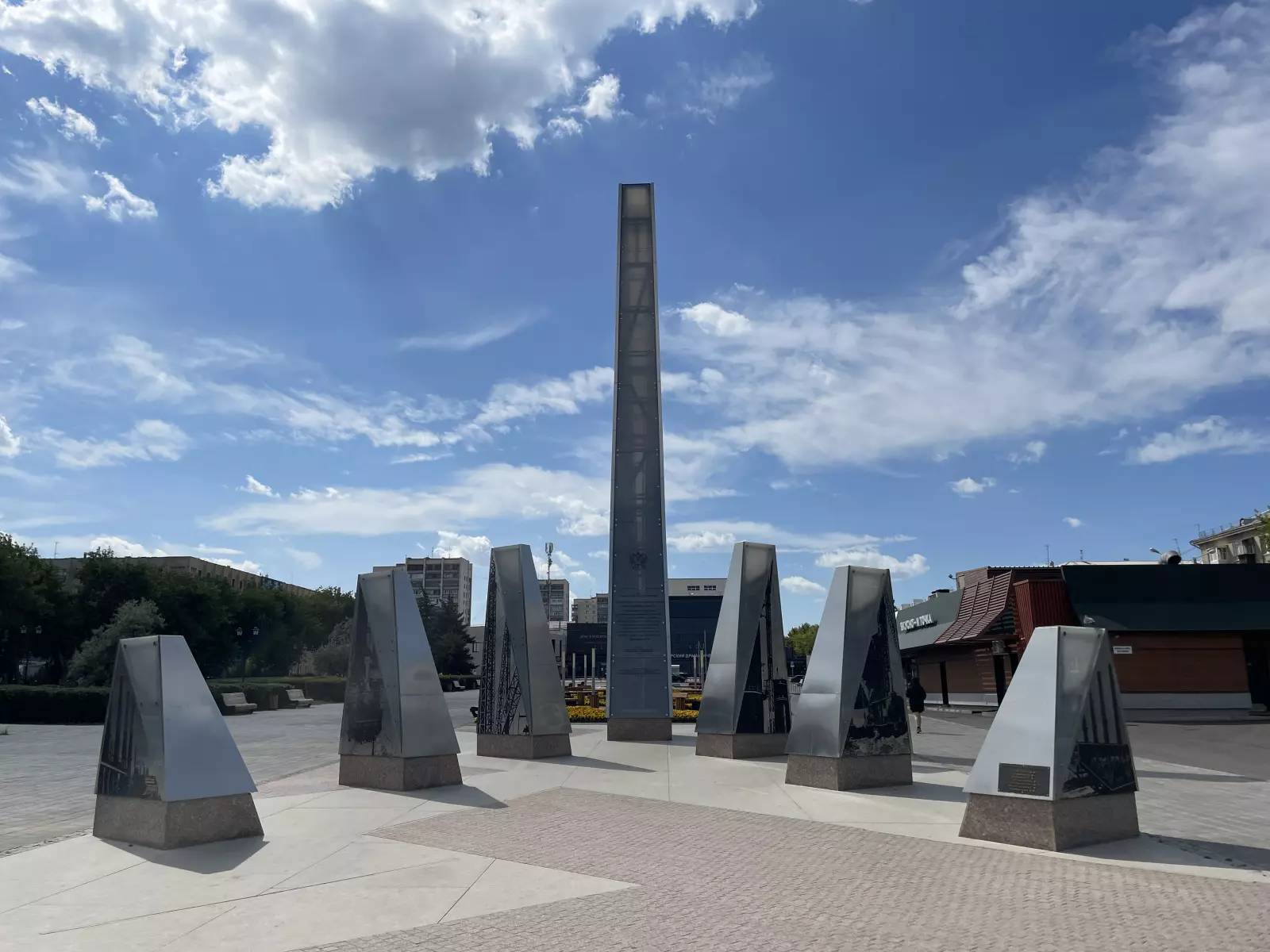 Стела "Магнитогорск - Город трудовой доблести"