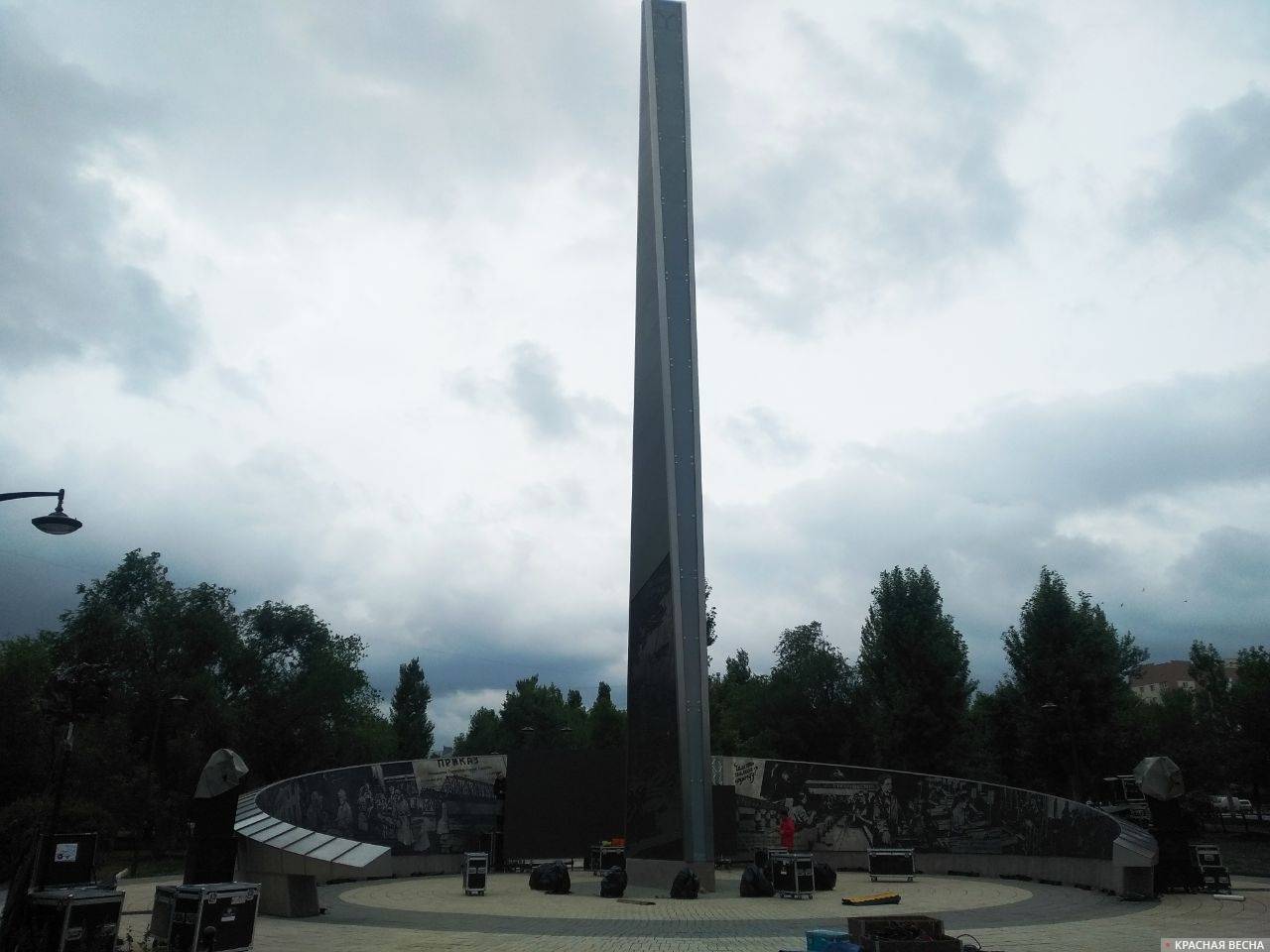 Стела "Саратов - Город трудовой доблести"