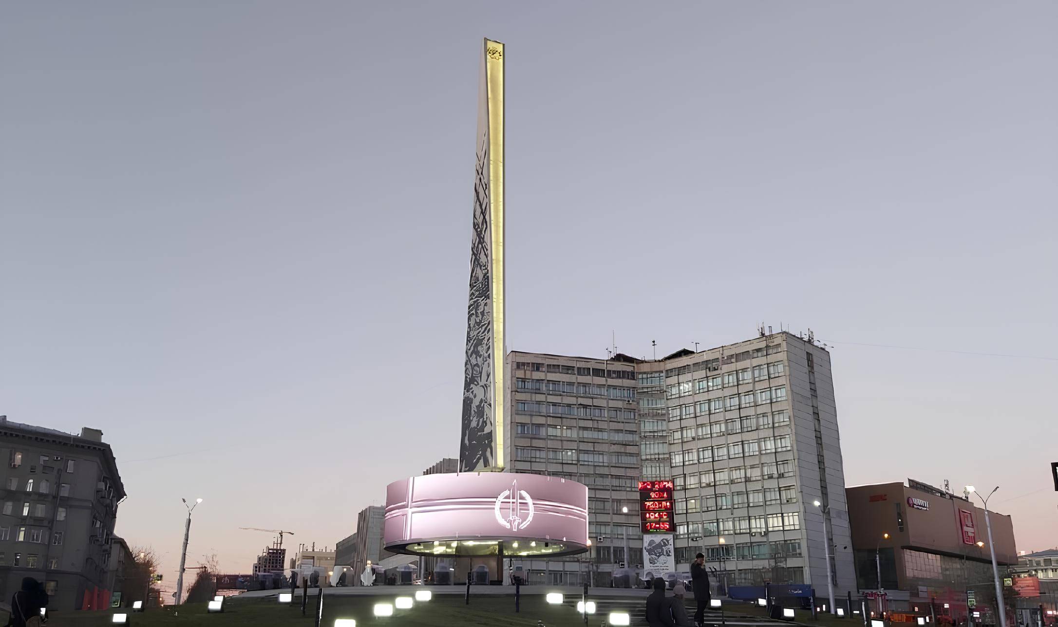 Стела «Новосибирск – Город трудовой доблести»