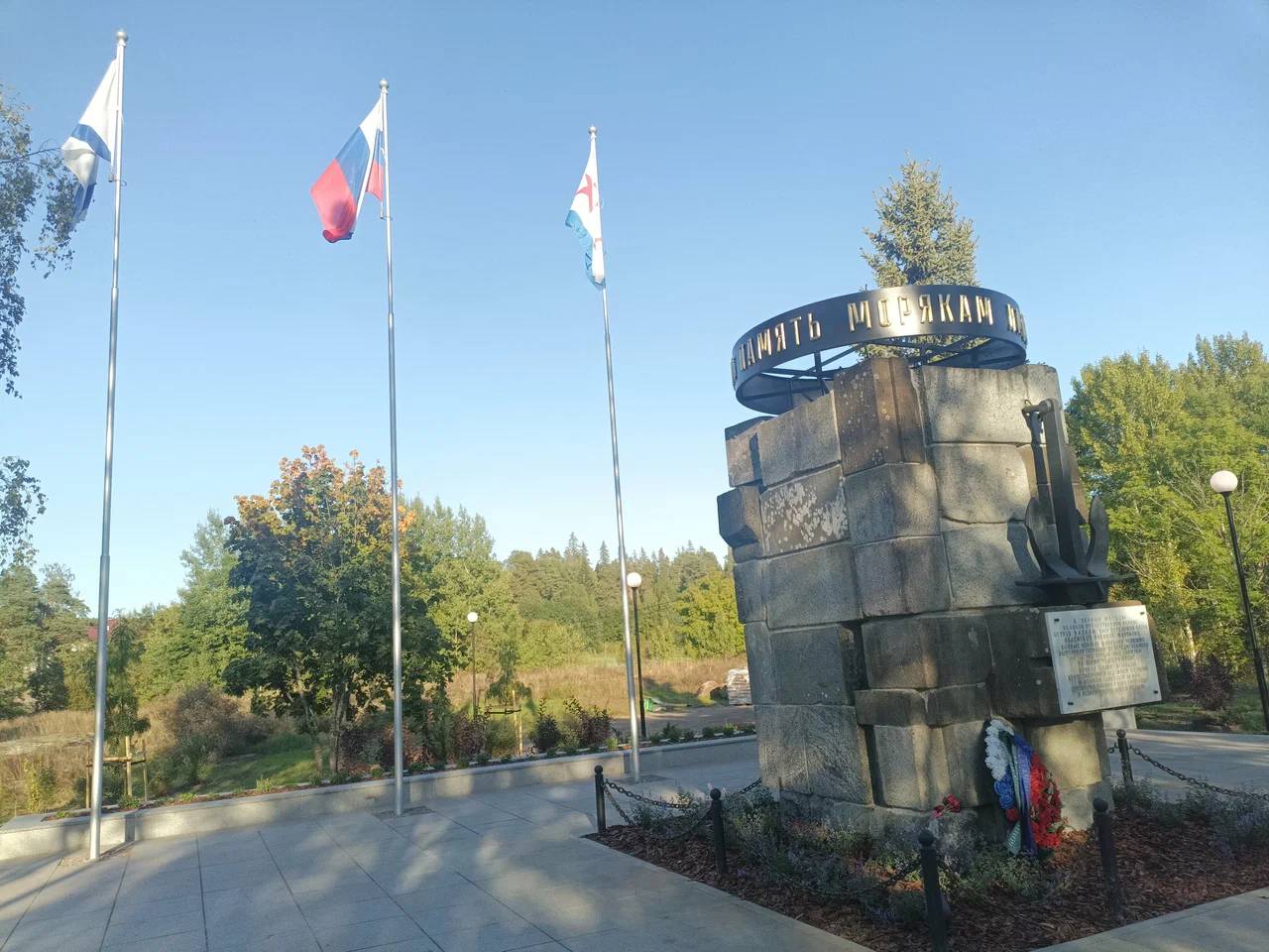 Памятное место, посвященное морякам Ладожской флотилии - участникам Великой Отечественной войны