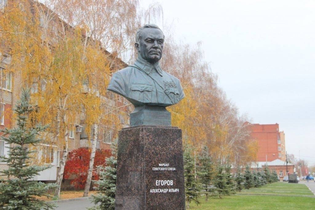 Бюст Маршалу Советского Союза А.И.Егорову