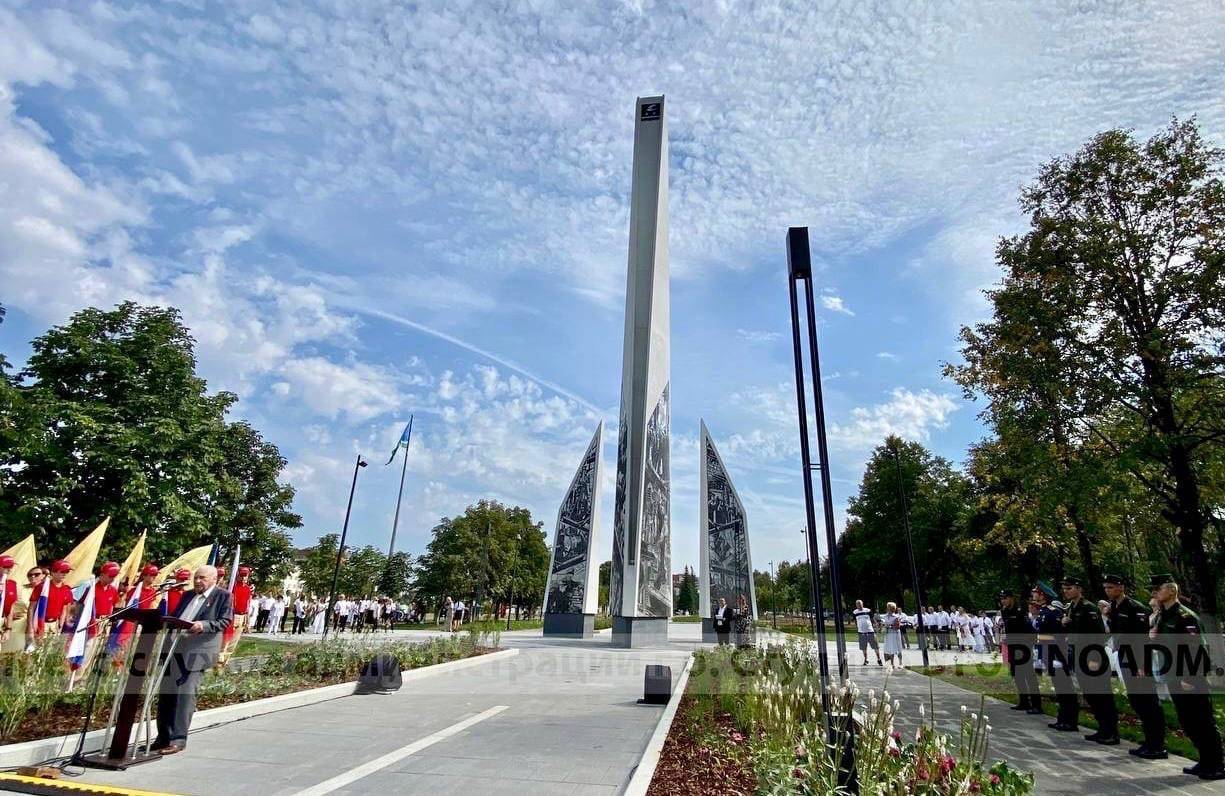 Стела "Ступино - Город трудовой доблести"