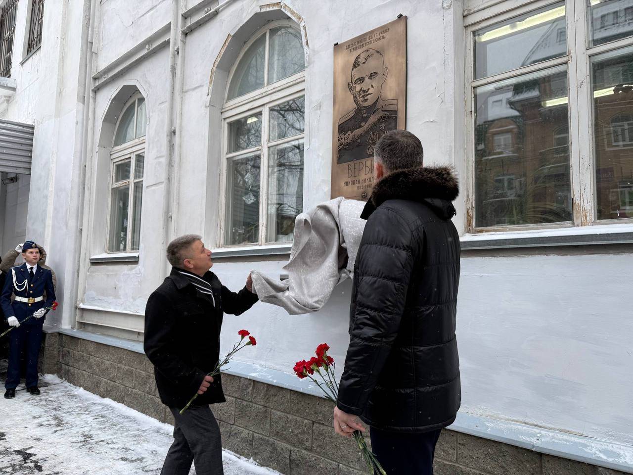 Мемориальная доска Н.Н.Вербину, Герою Советского Союза, студенту Ульяновского государственного педагогического университета
