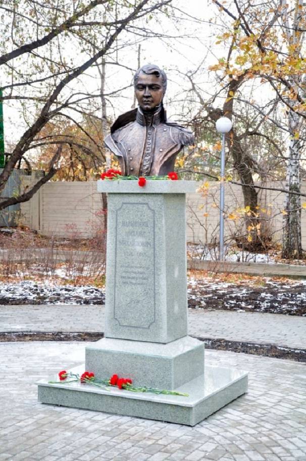 Памятник-бюст М.М.Нарышкину