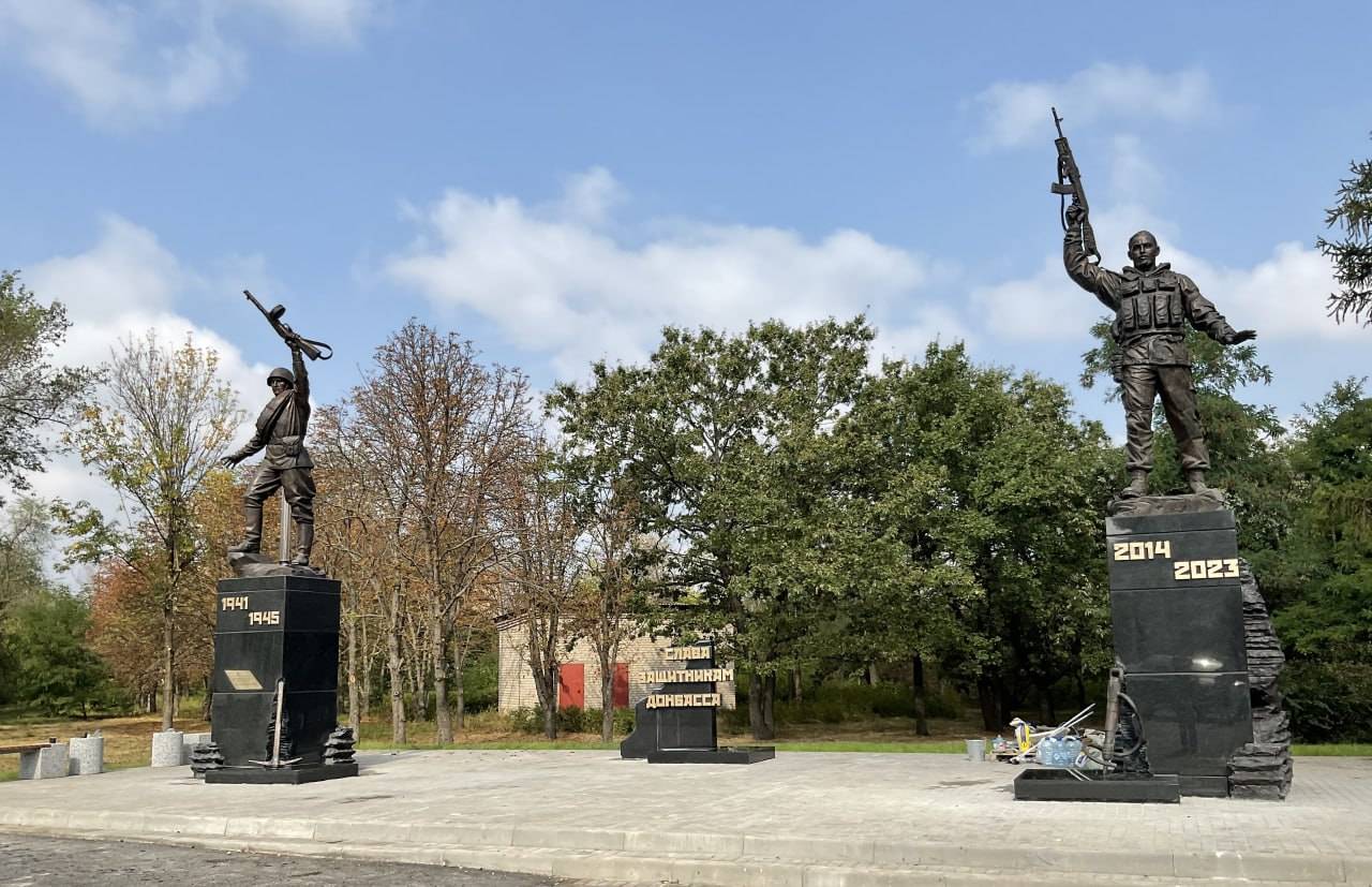 Памятник «Шахтерам – Защитникам Донбасса», г. Луганск