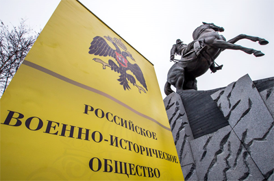 Открытие памятника М.Д. Скобелеву в Москве