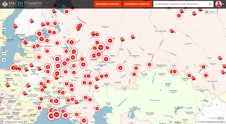 местопамяти.рф