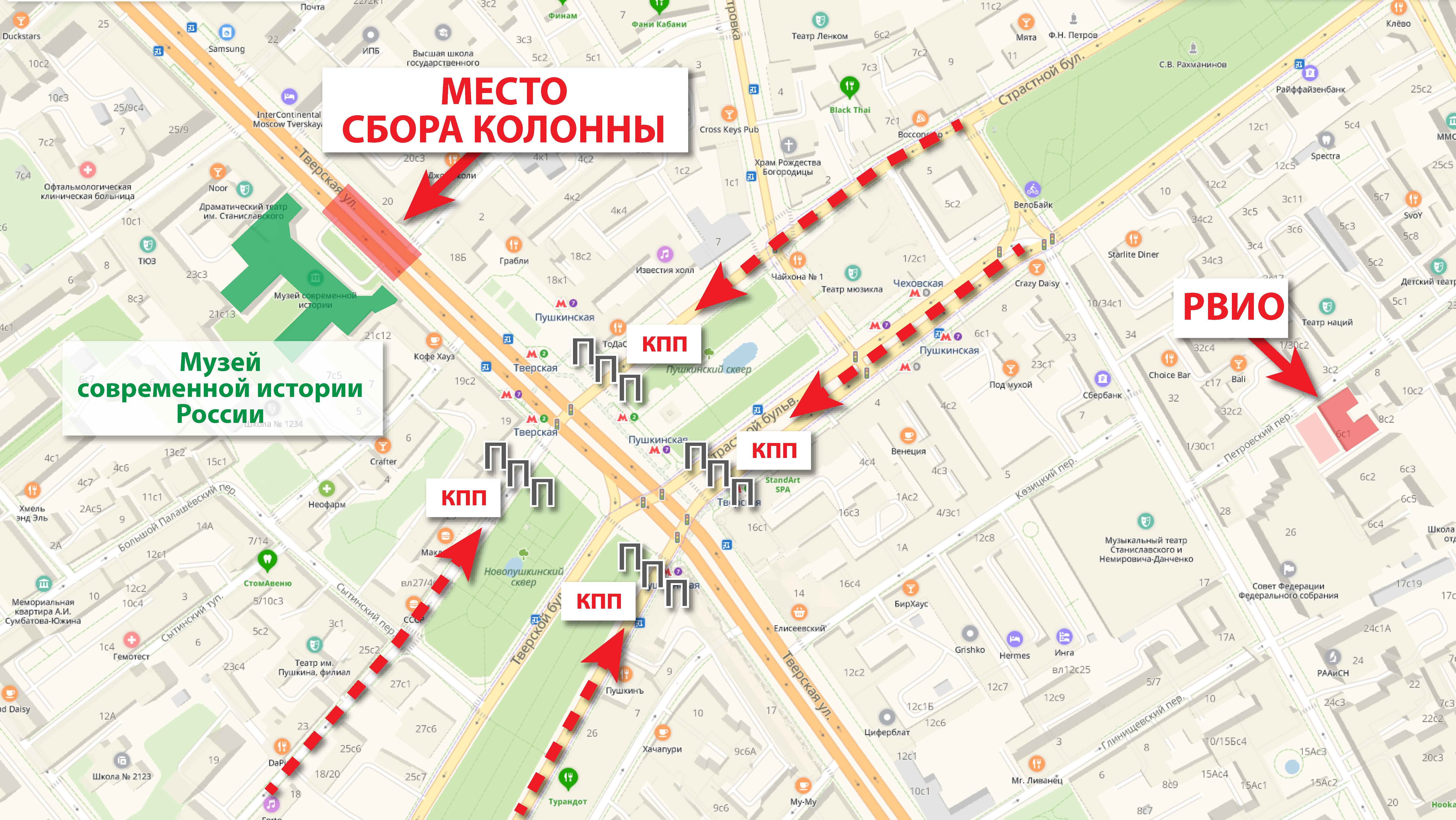 схема